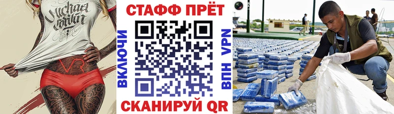 Купить Берёзовка APVP  МЕФ  COCAIN 