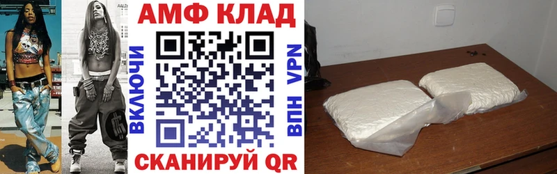 АМФЕТАМИН Premium Берёзовка