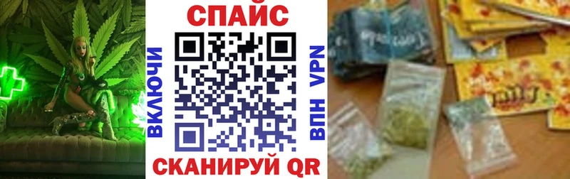 БУТИРАТ бутик  Берёзовка 