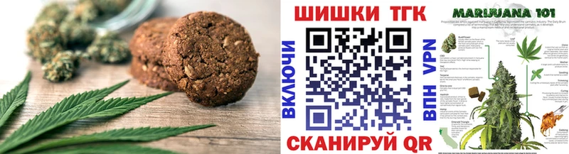 MEGA сайт  закладки  Берёзовка  Canna-Cookies марихуана 