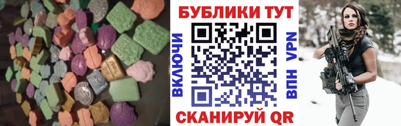 ЭКСТАЗИ 280мг  darknet состав  Берёзовка  купить  цена 