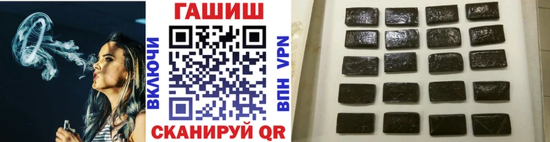 Гашиш Cannabis  где купить наркоту  Берёзовка 