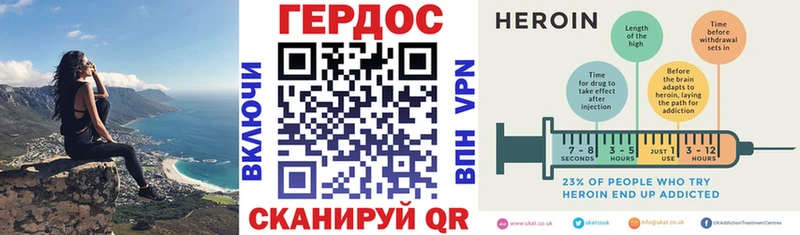 ГЕРОИН хмурый  закладка  Берёзовка 