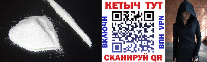 Кетамин ketamine Берёзовка