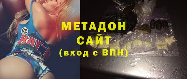 амфетамин Алагир