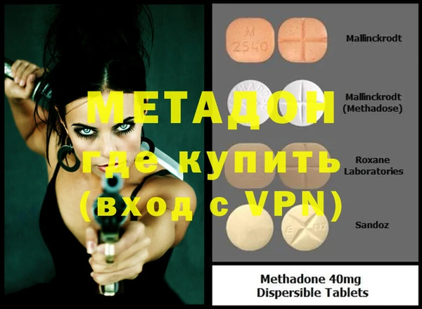 каннабис Пестово