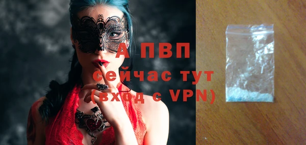 скорость Пересвет