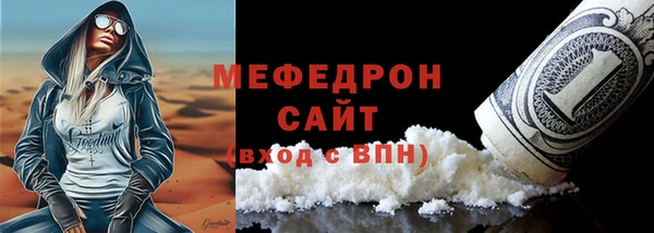 скорость Пересвет