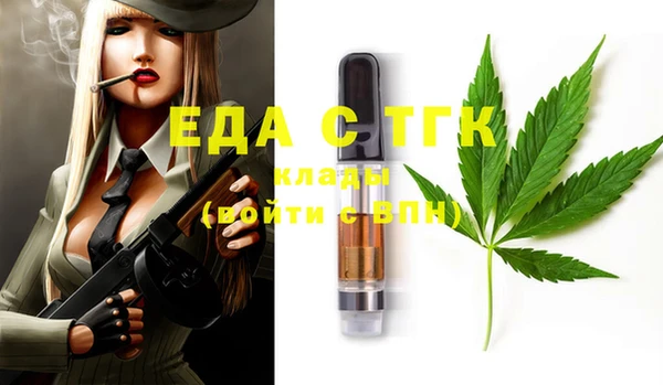 скорость Пересвет