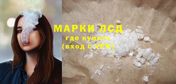 каннабис Пестово