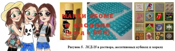 скорость Пересвет