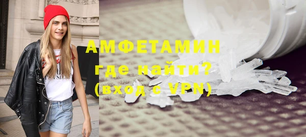 скорость Пересвет