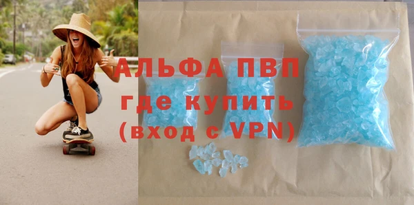 каннабис Пестово
