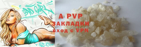 скорость Пересвет