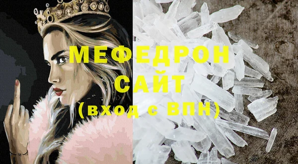 каннабис Пестово