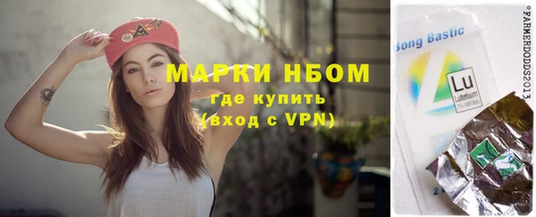 скорость Пересвет