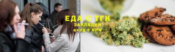 скорость Пересвет