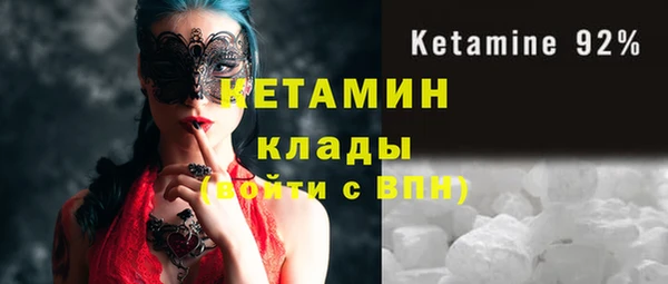 мефедрон Домодедово