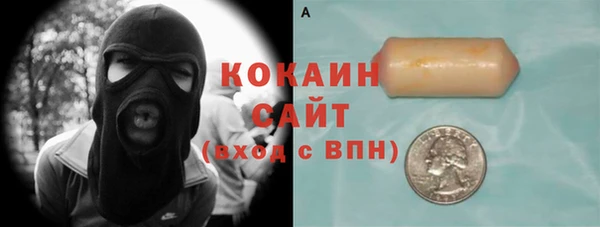 скорость Пересвет