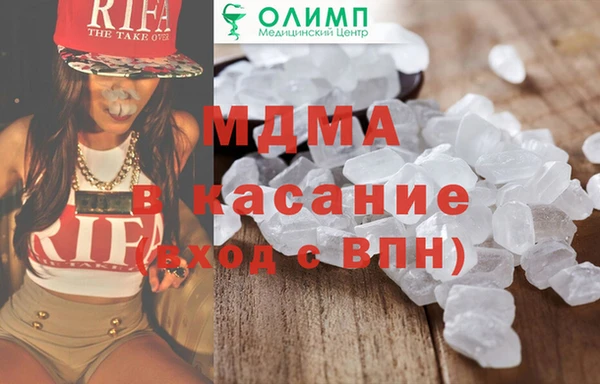 синтетический гашиш Березники