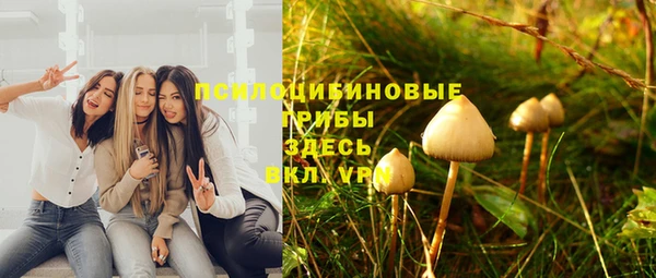 каннабис Пестово