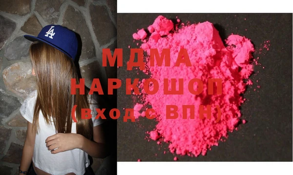 каннабис Пестово