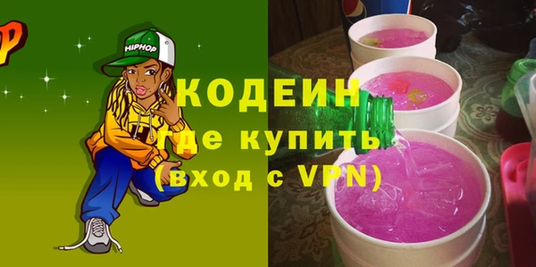 скорость Пересвет