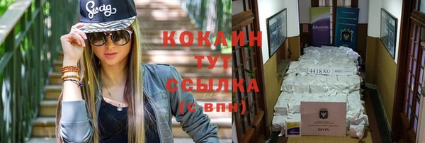 спиды Одинцово