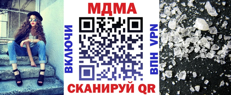 сколько стоит блэк спрут ссылки MDMA crystal Берёзовка