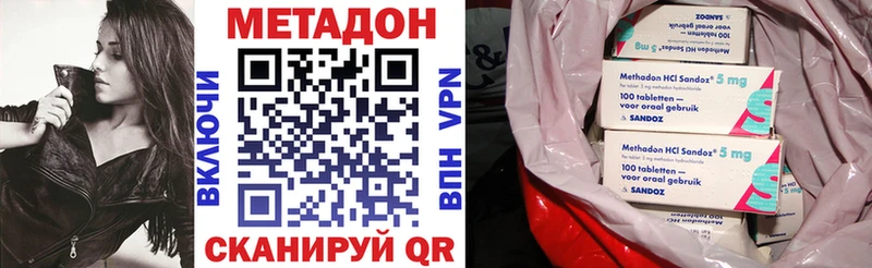 МЕТАДОН мёд  Берёзовка 