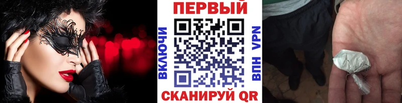 Метамфетамин мет  мориарти телеграм  Берёзовка 