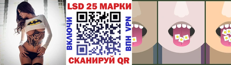 Марки NBOMe 1,5мг  закладки  Берёзовка 