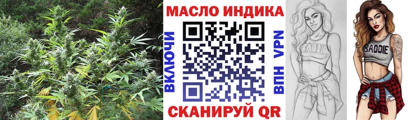ТГК THC oil  Берёзовка 