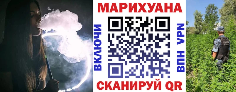 гидра вход  Берёзовка  МАРИХУАНА сатива 